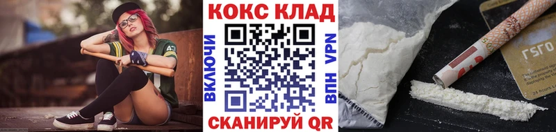 OMG как зайти Люберцы это формула КОКАИН VHQ