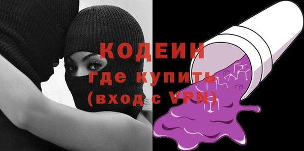 не бодяженный Бородино