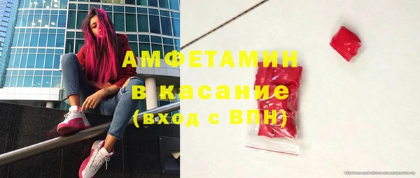 первитин Верхнеуральск