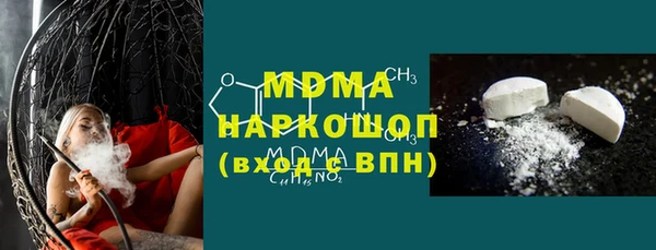 метадон Верхний Тагил