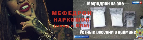 метадон Верхний Тагил