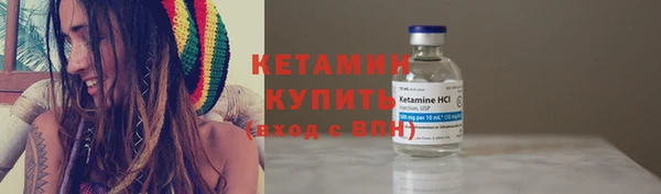 каннабис Верея