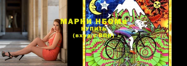 первитин Верхнеуральск