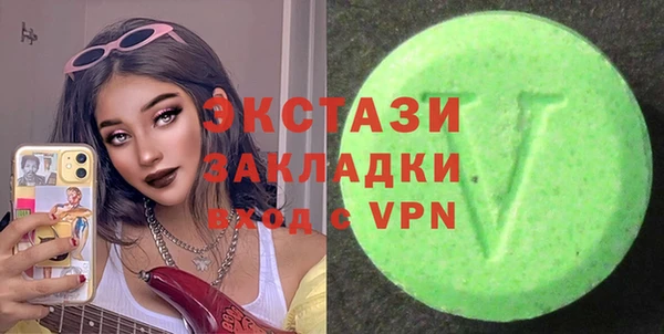 кокаин Бугульма