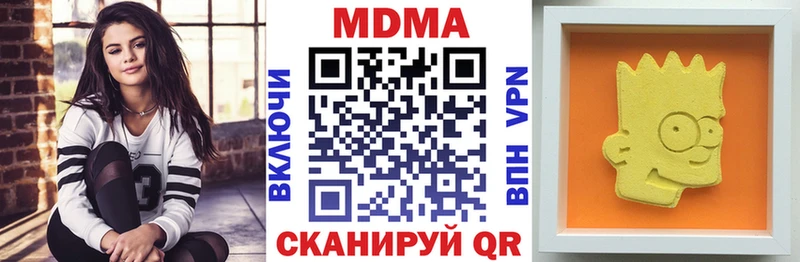 наркошоп  Люберцы  МДМА кристаллы 
