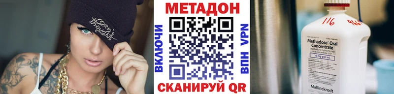 даркнет сайт Люберцы МЕТАДОН белоснежный
